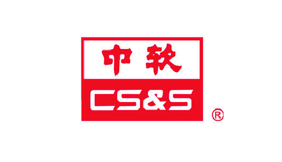中國軟件